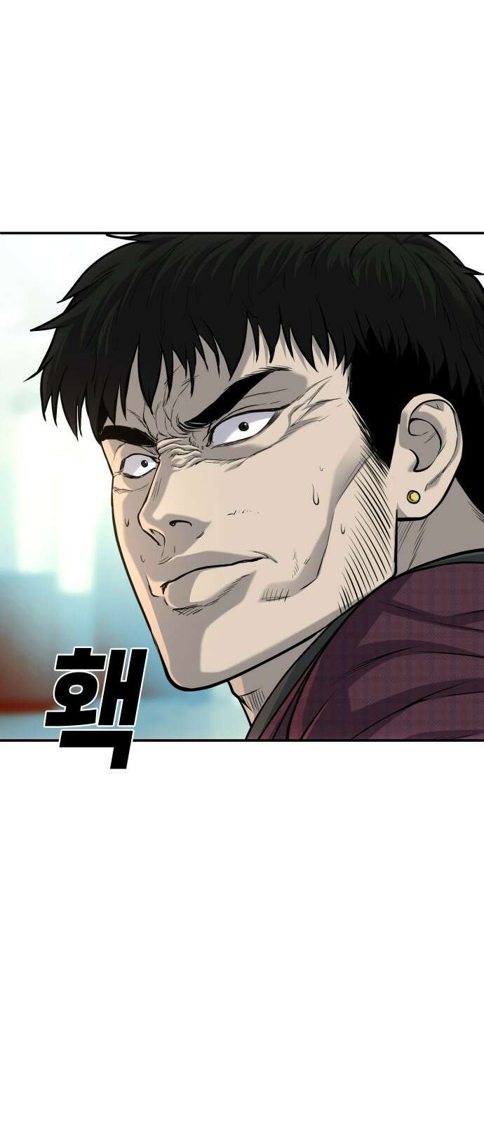 불효자 59화 128