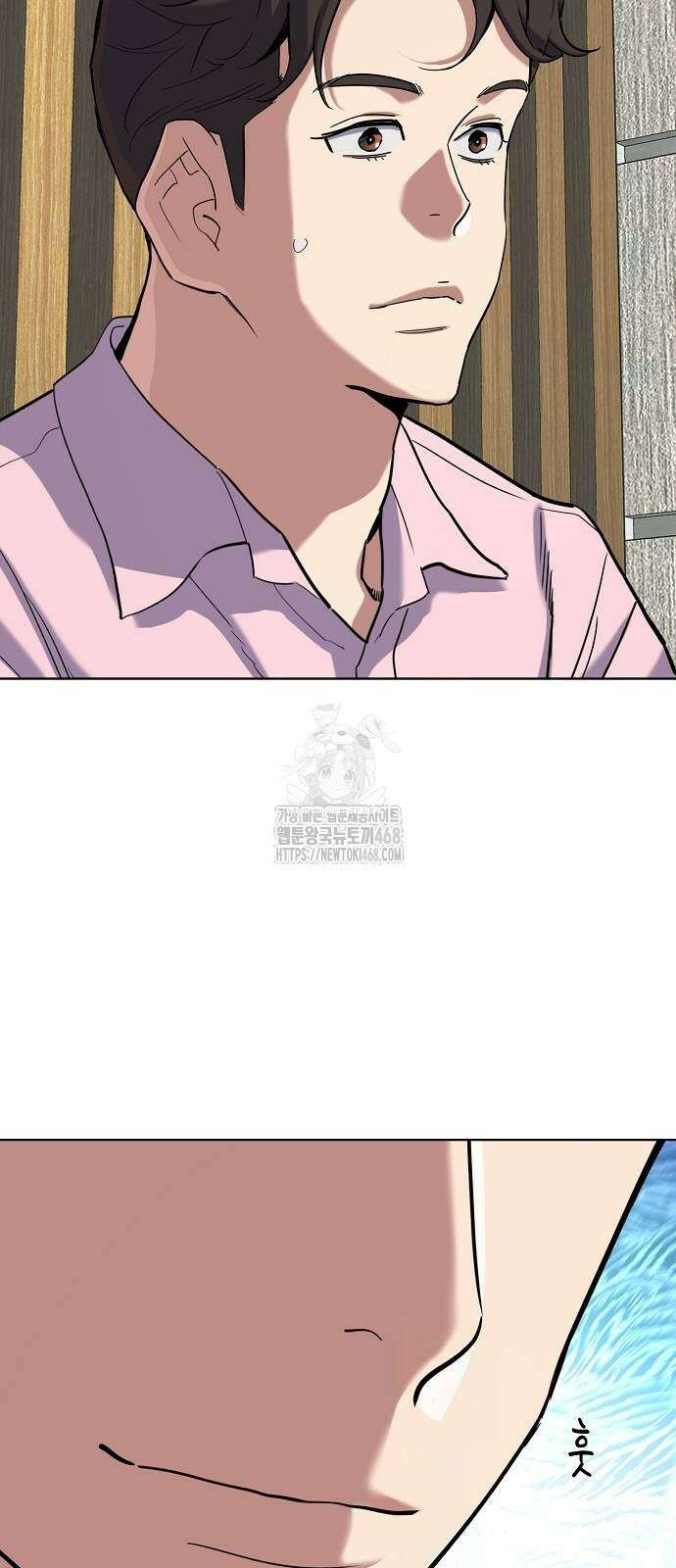 재벌집 막내아들 156화 11