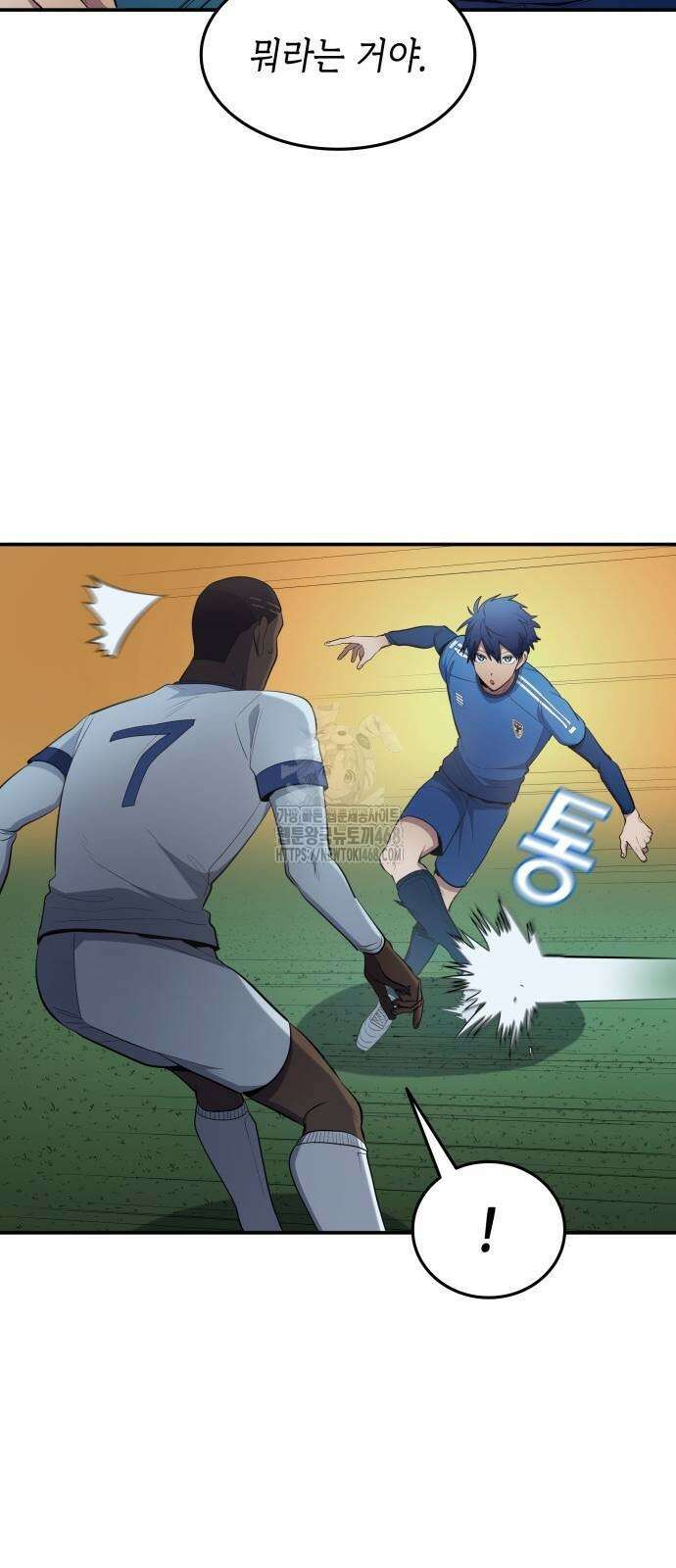 축구재능 다 내꺼 99화 20