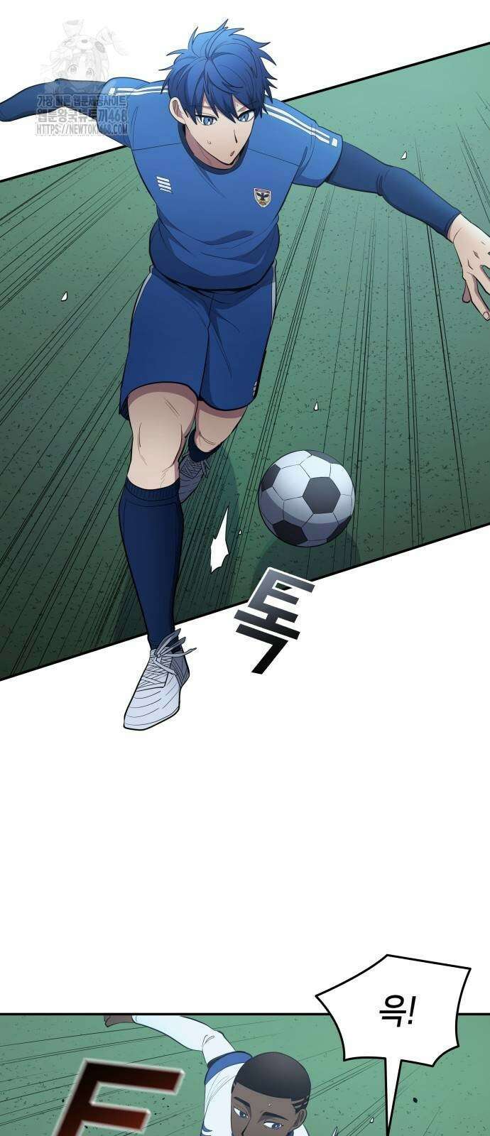축구재능 다 내꺼 99화 25