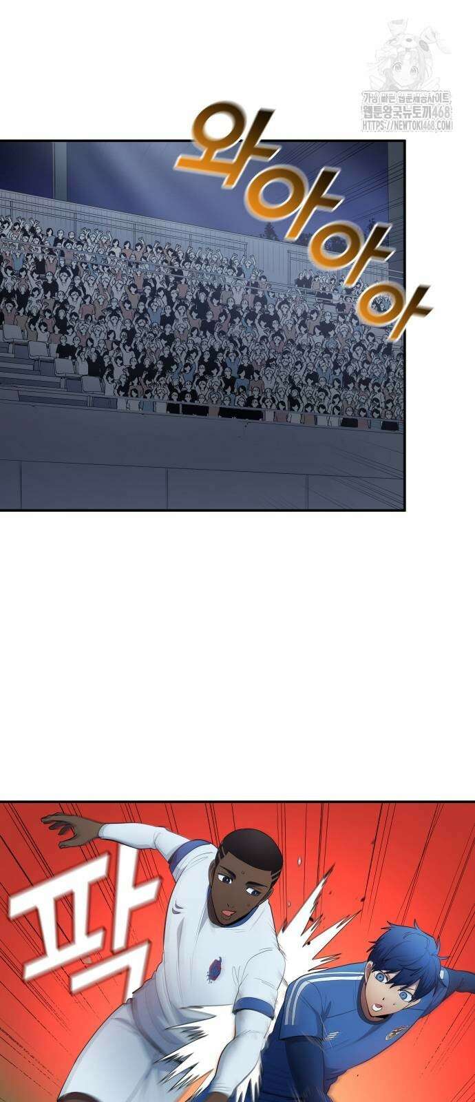 축구재능 다 내꺼 99화 29