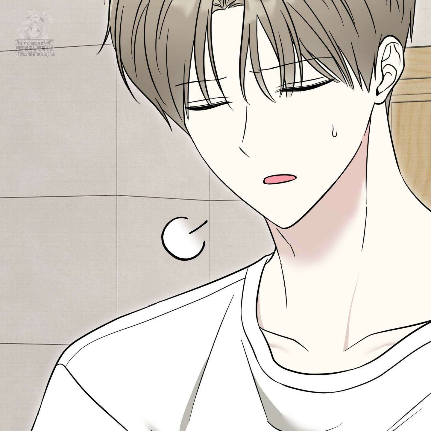 냥자친구 길들이기 11화 3