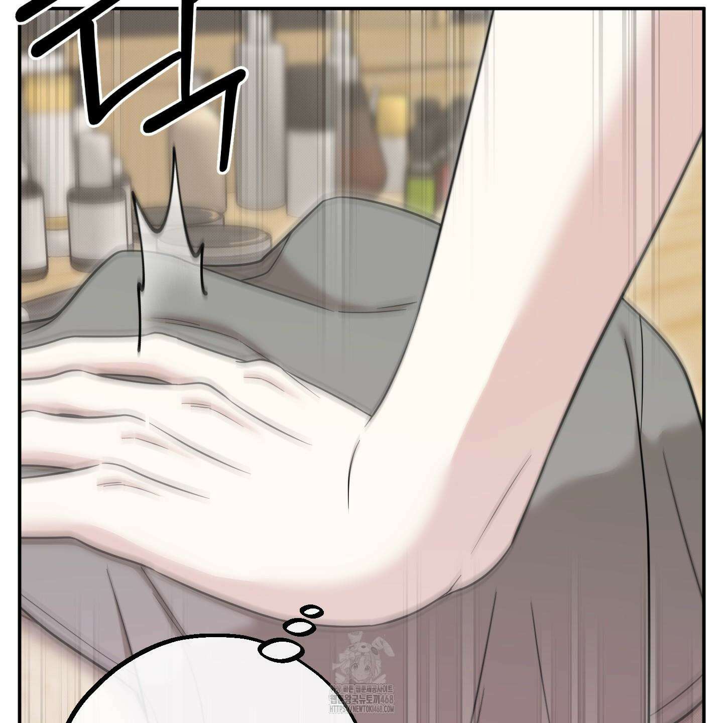 냥자친구 길들이기 11화 9