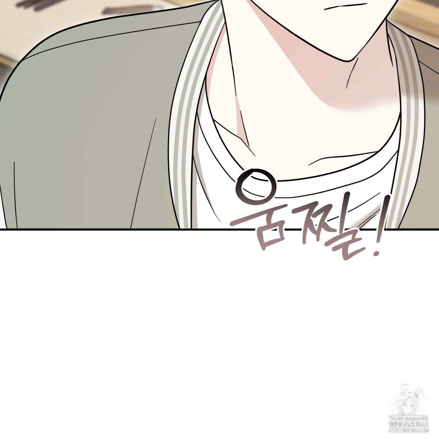 냥자친구 길들이기 11화 24