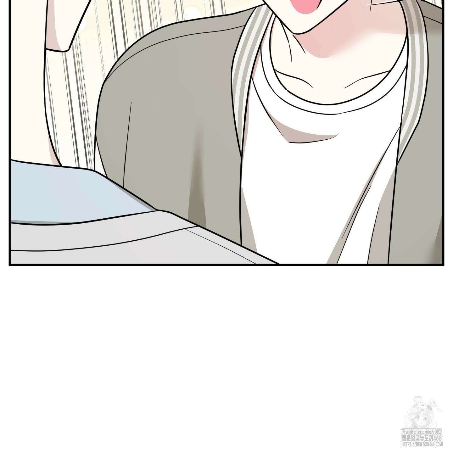 냥자친구 길들이기 11화 26