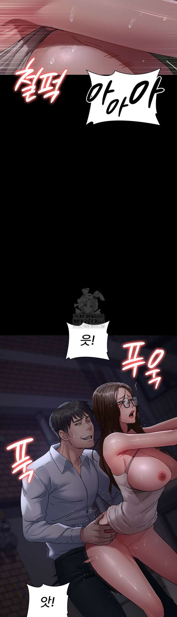 야간병원 108화 3