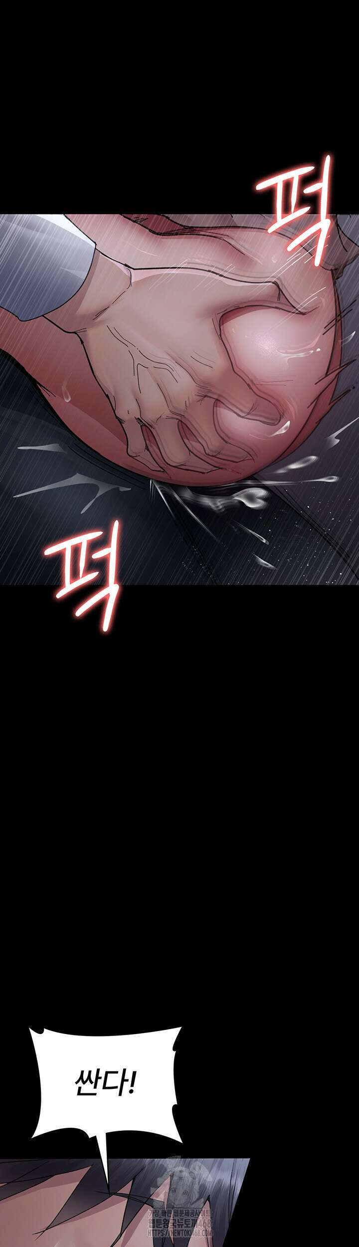 야간병원 108화 19