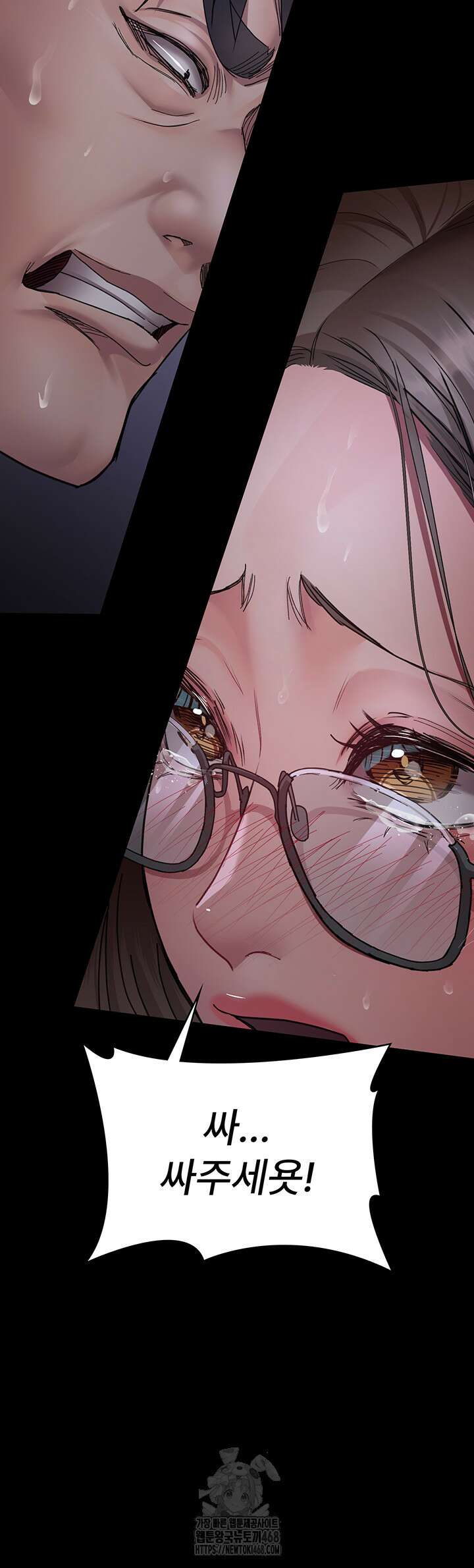 야간병원 108화 20