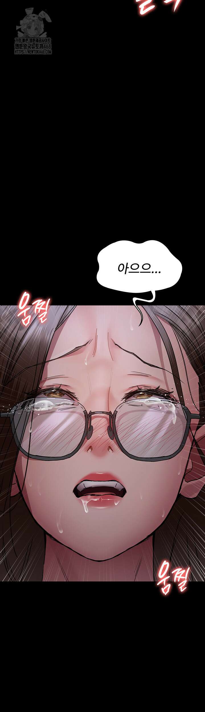 야간병원 108화 23