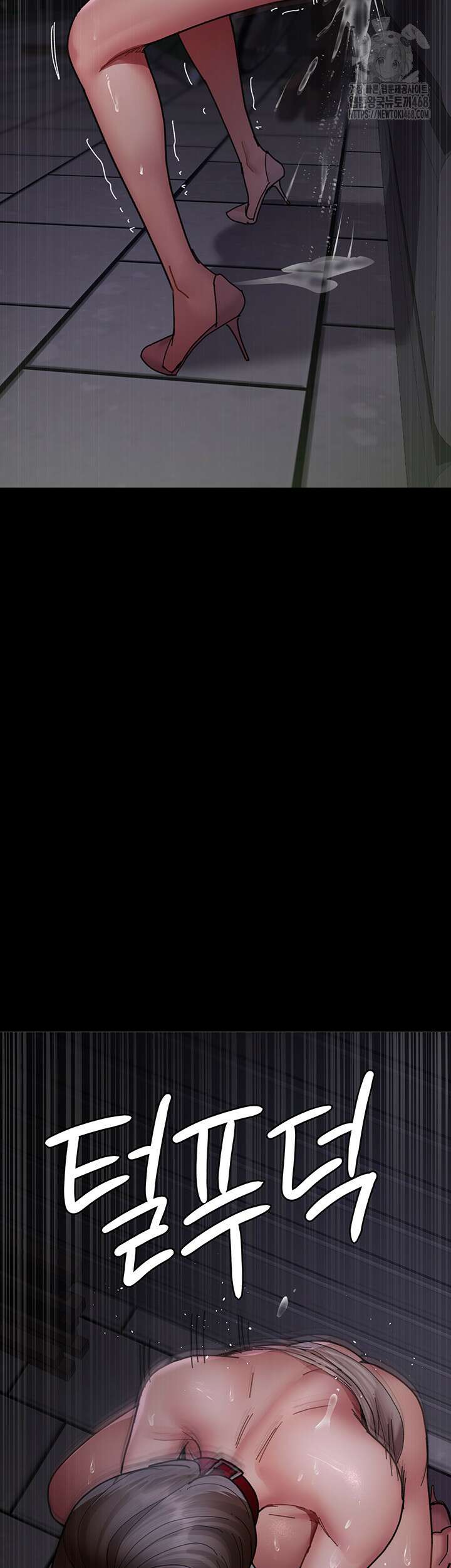 야간병원 108화 25