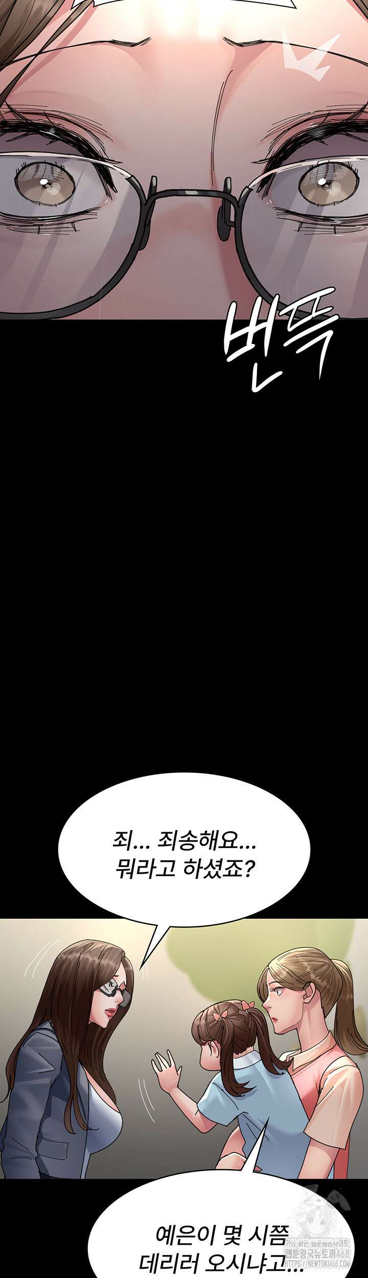 야간병원 108화 35