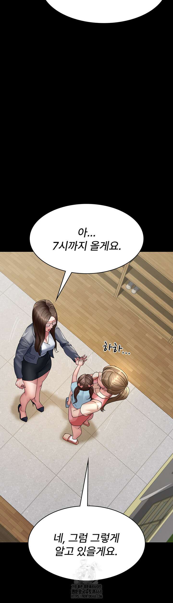 야간병원 108화 36