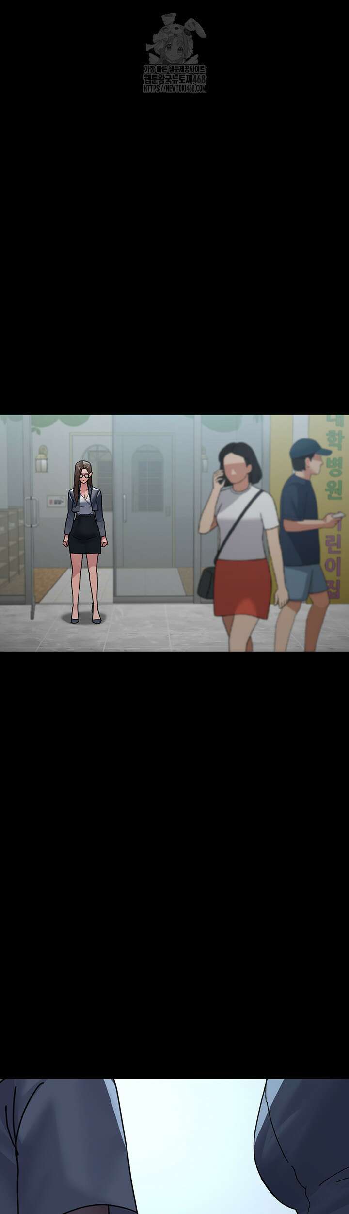 야간병원 108화 40