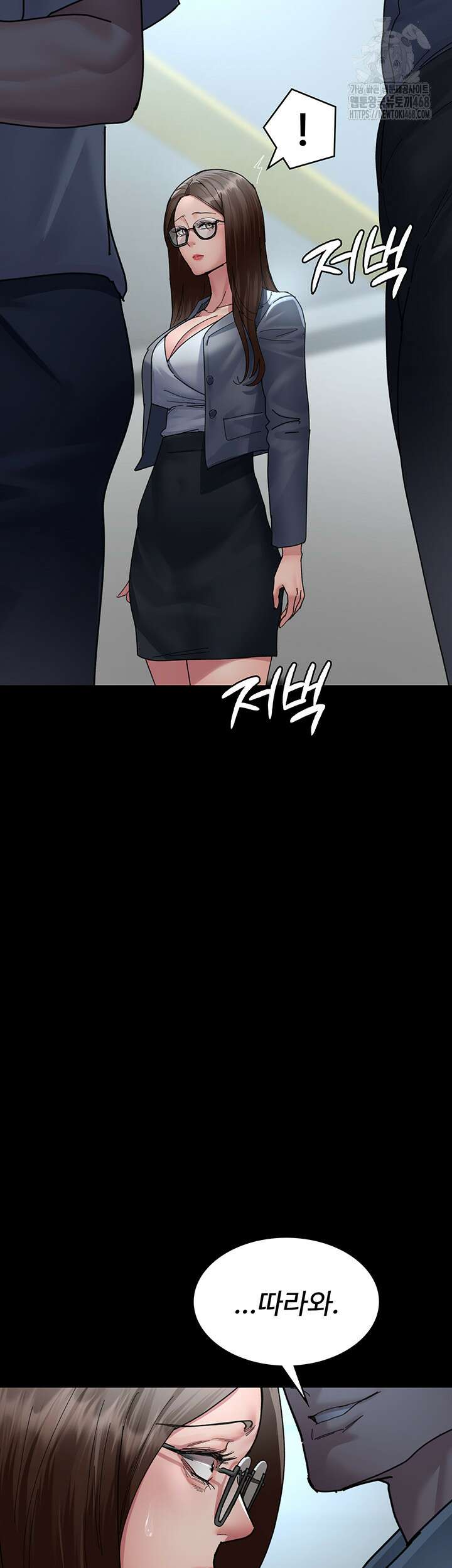 야간병원 108화 41