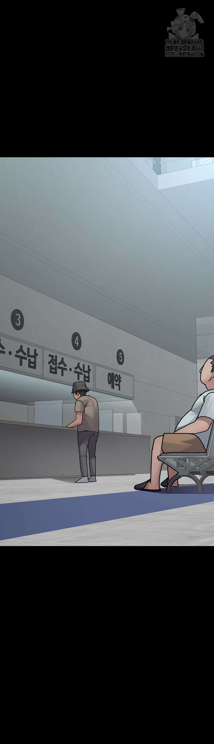 야간병원 108화 45