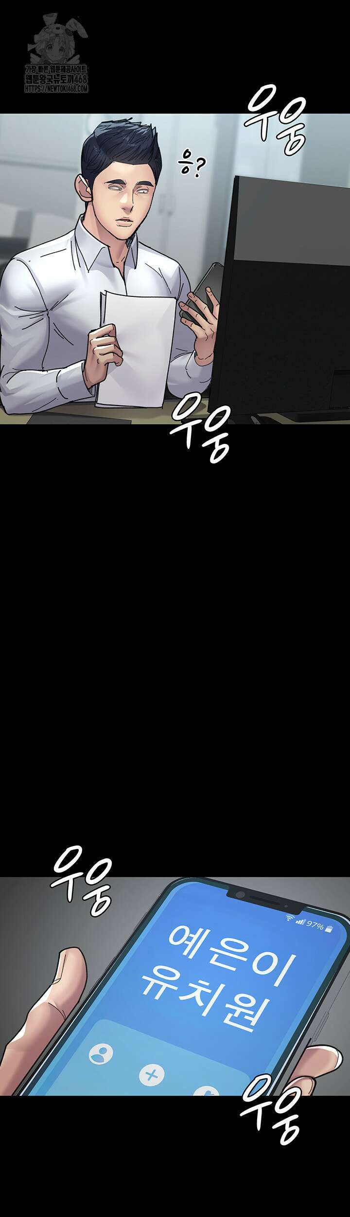 야간병원 108화 48