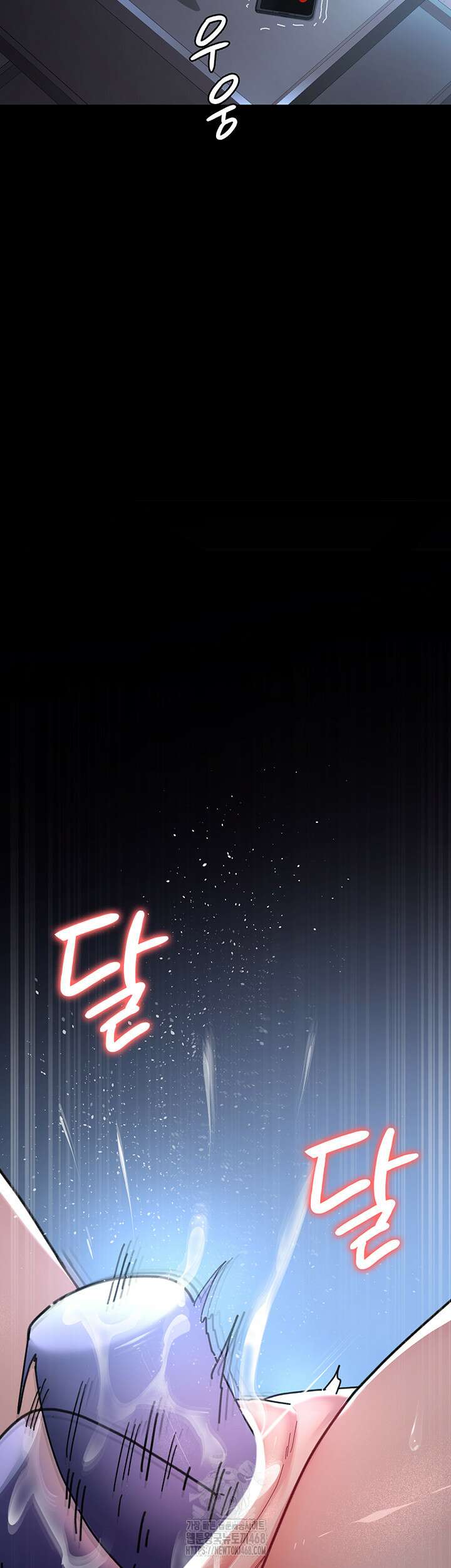 야간병원 108화 55