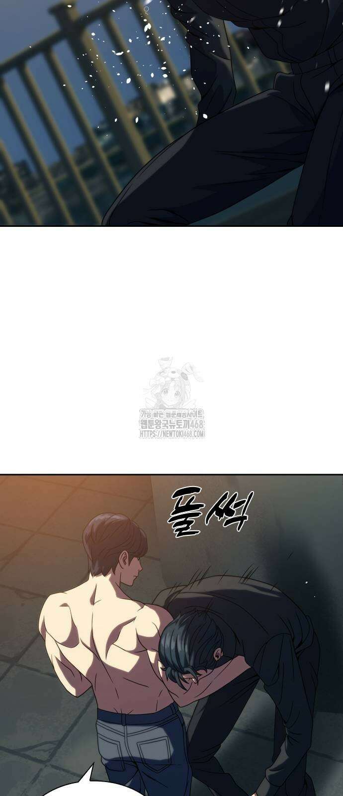 냉동무사 23화 22