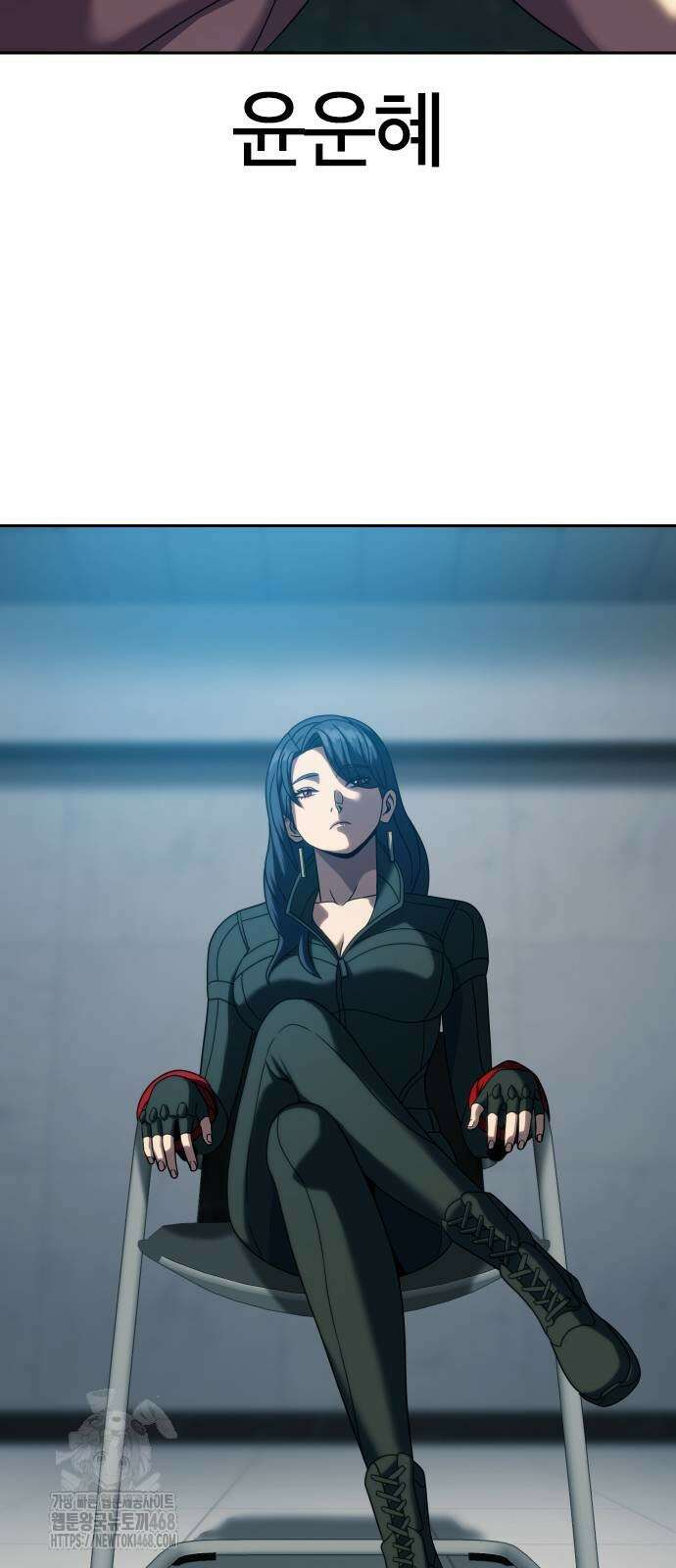 냉동무사 23화 27