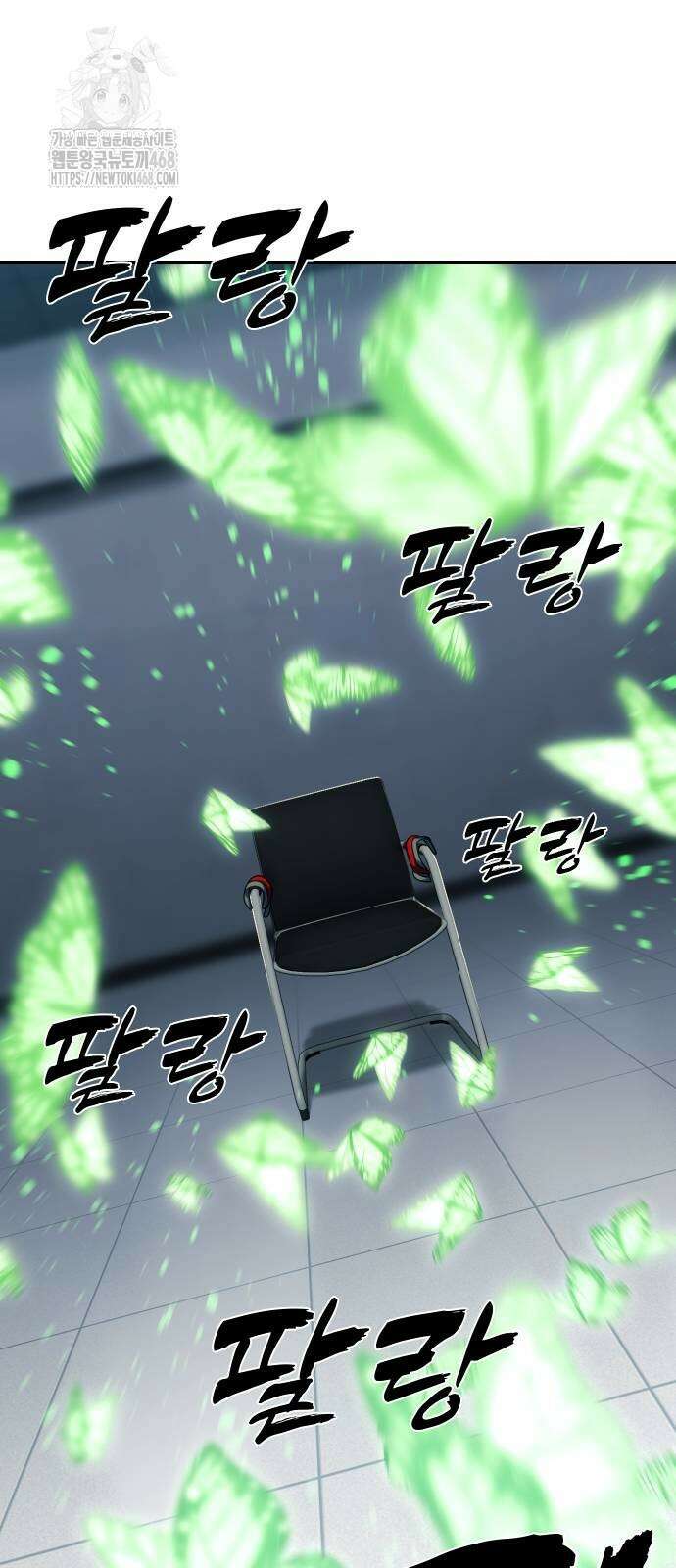 냉동무사 23화 42