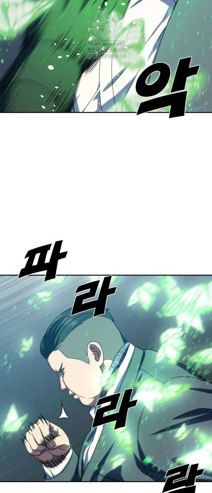 냉동무사 23화 44