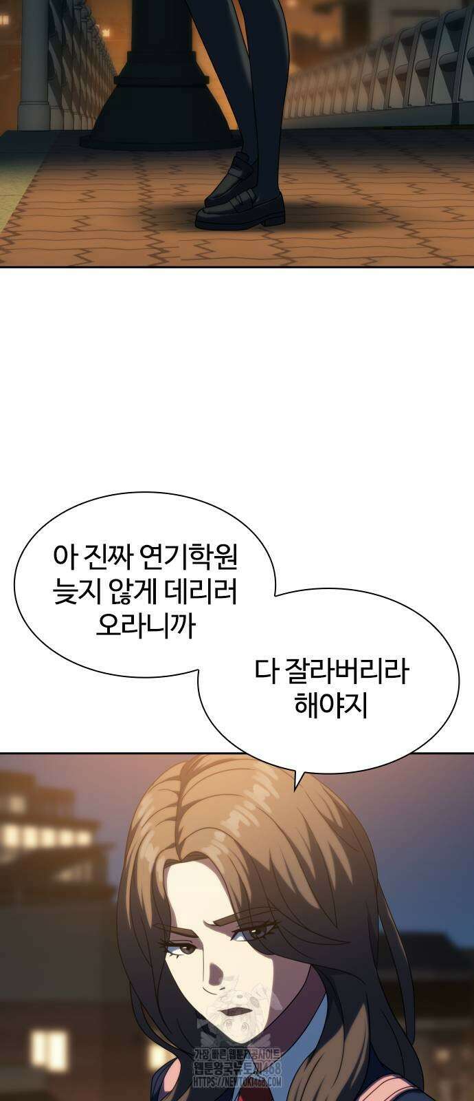냉동무사 23화 72