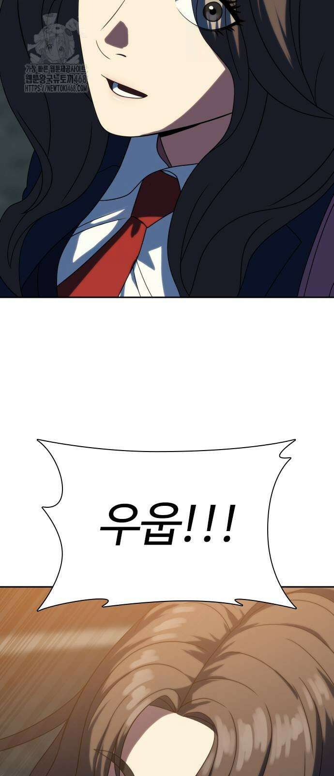 냉동무사 23화 77