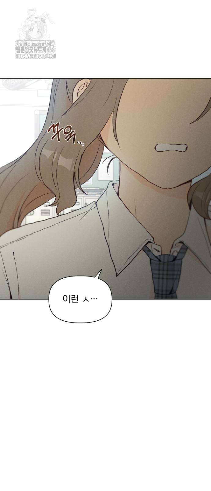문과X이과 4화 7