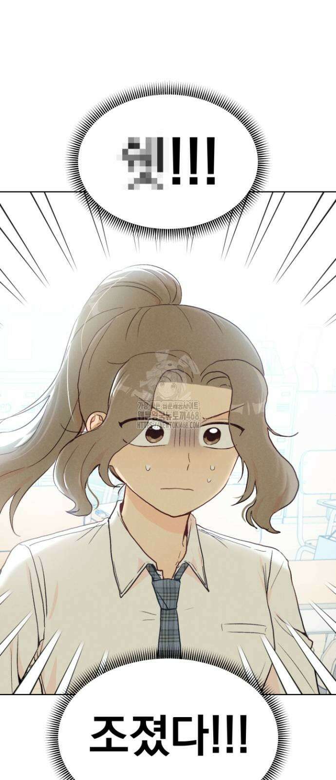 문과X이과 4화 8