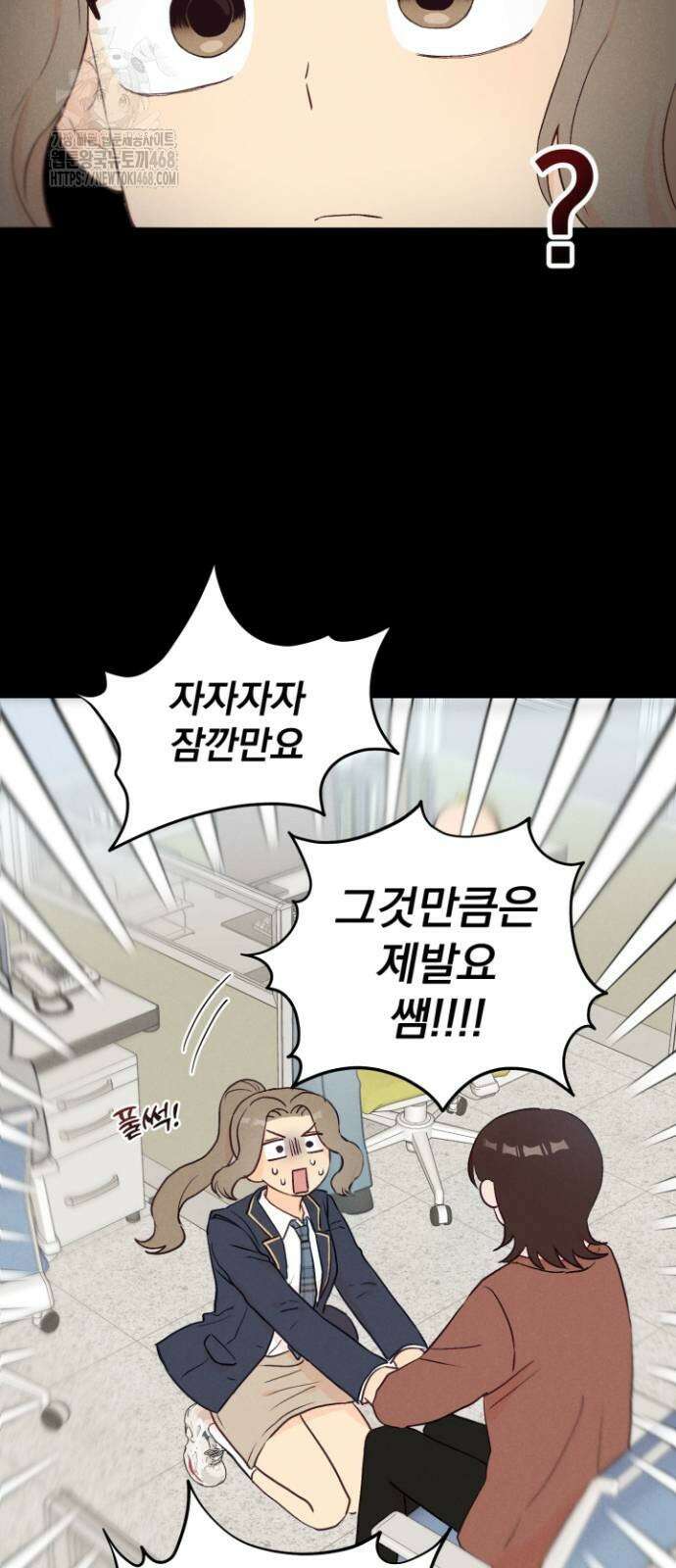 문과X이과 4화 14