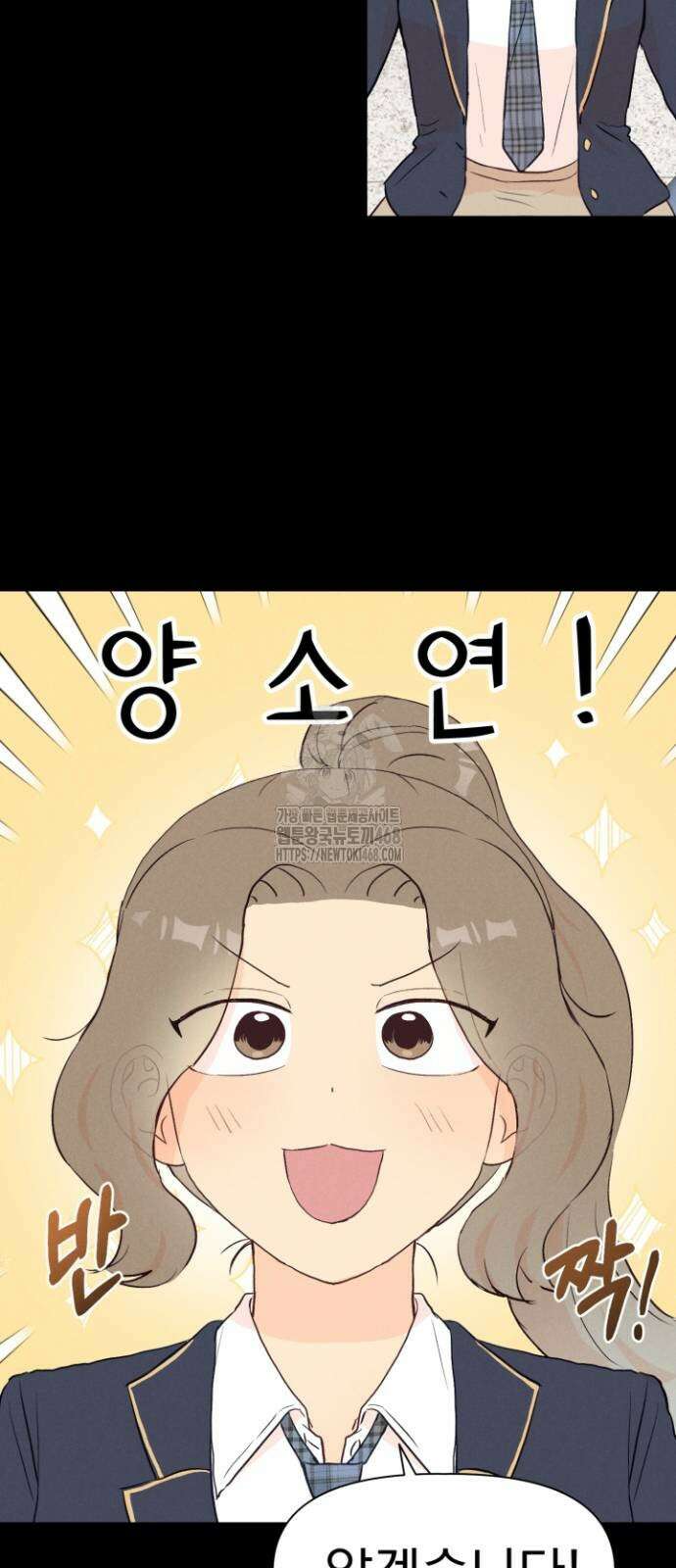 문과X이과 4화 16