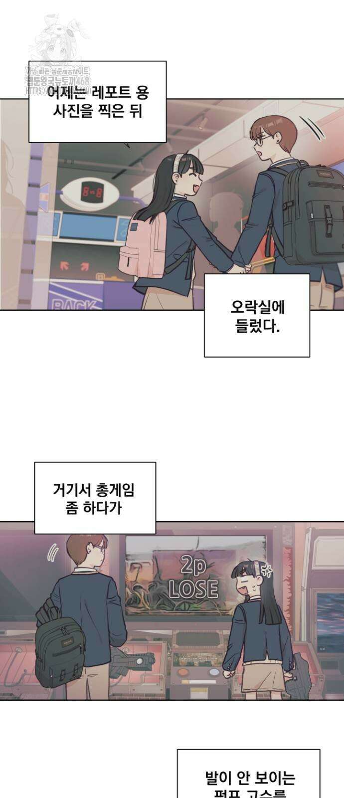 문과X이과 4화 23