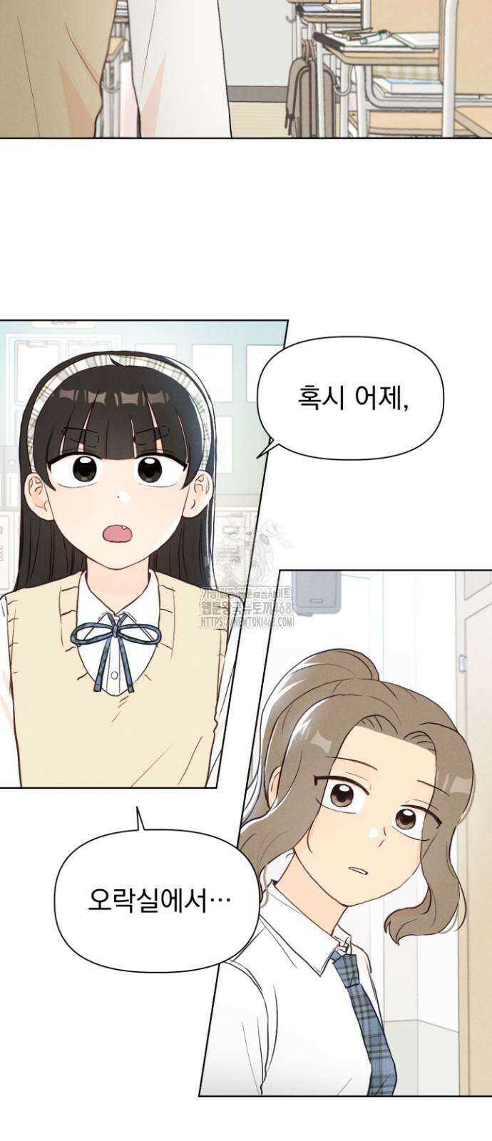 문과X이과 4화 27