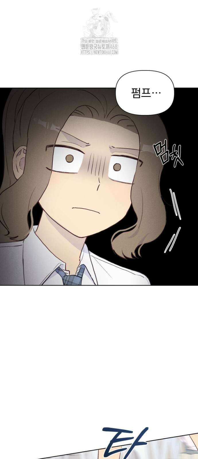 문과X이과 4화 28