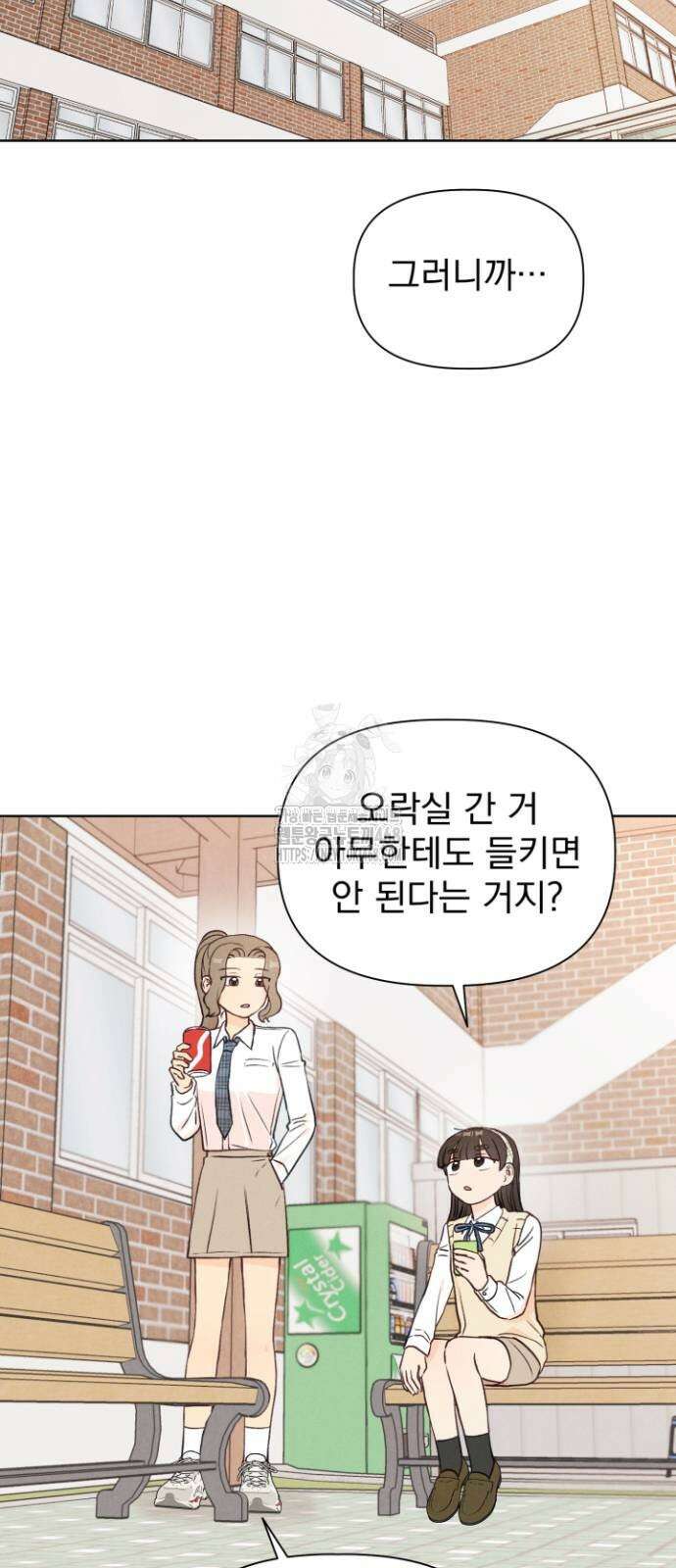 문과X이과 4화 33