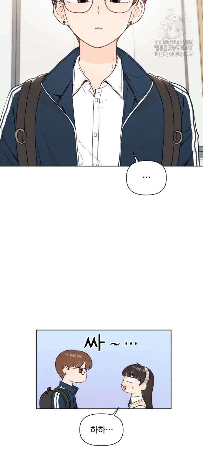 문과X이과 4화 55