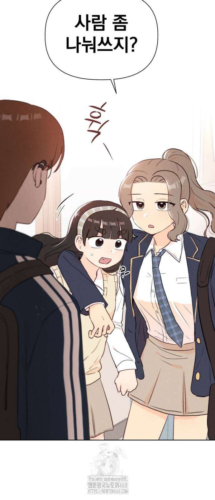 문과X이과 4화 59