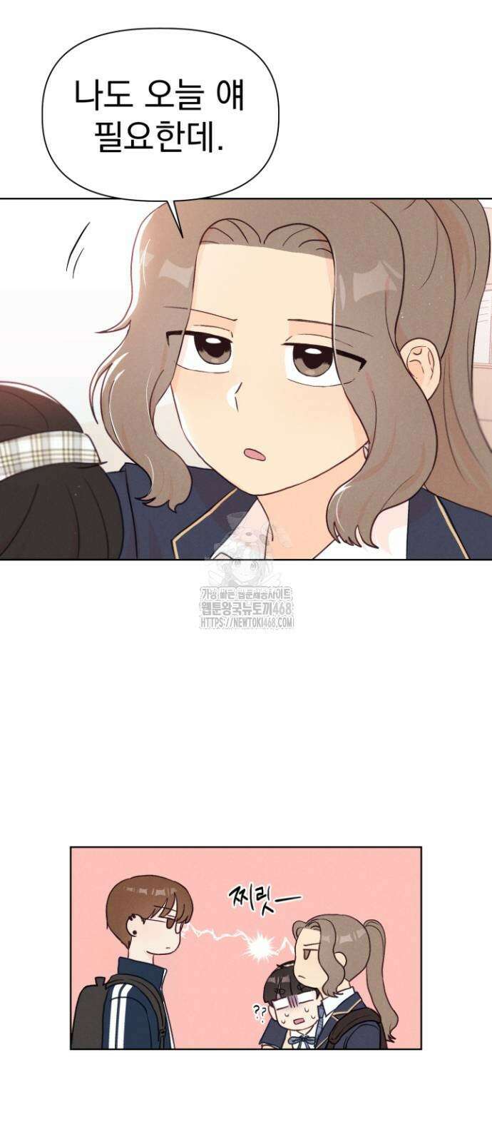 문과X이과 4화 60