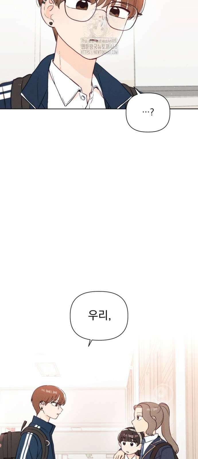 문과X이과 4화 62