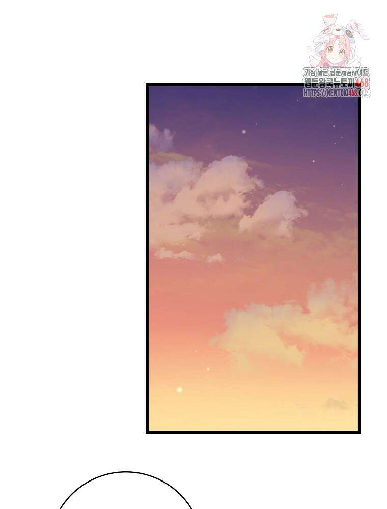 던전 호텔에 오신 것을 환영합니다 63화 1