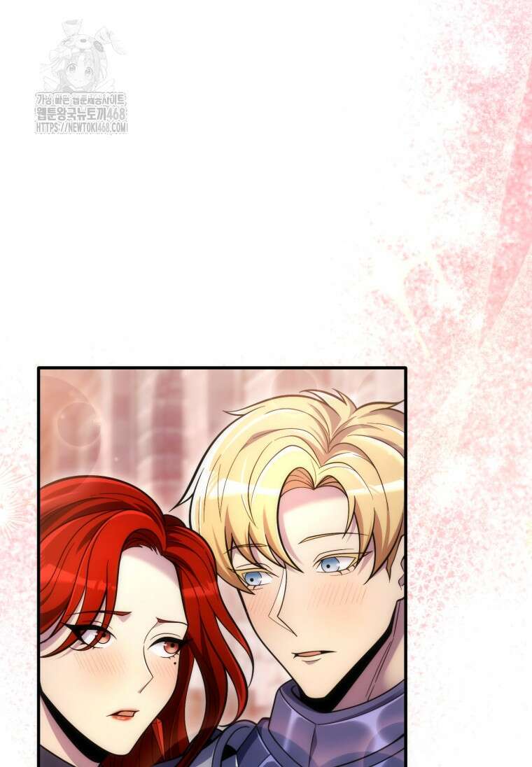 초월급 엑스트라의 공략집(카카오) 15화 20