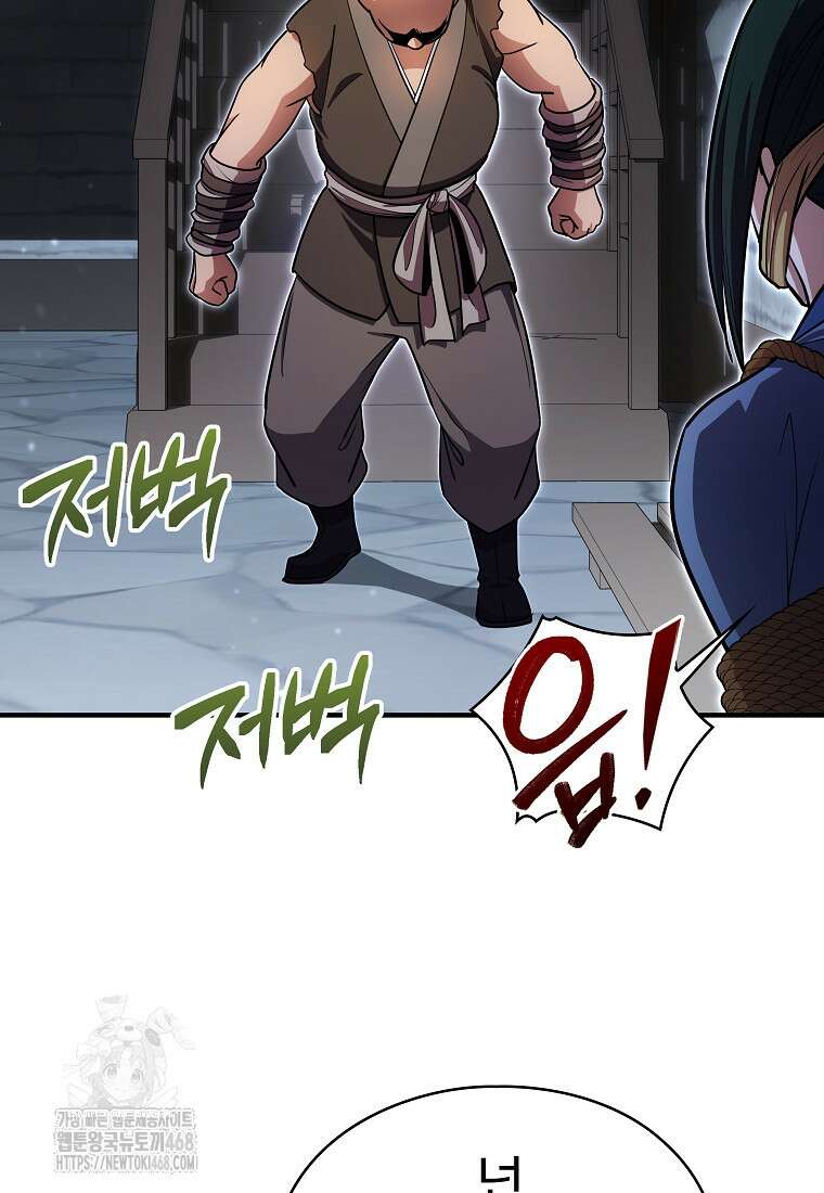 악인들의 대사형 35화 25
