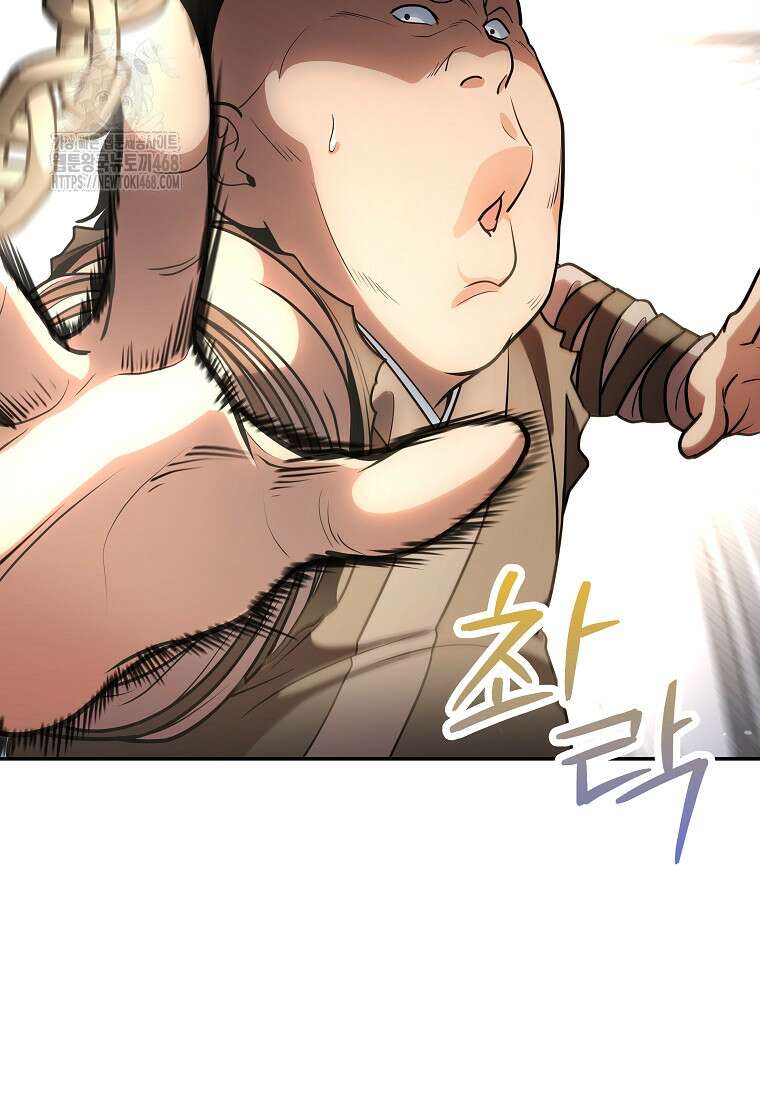 악인들의 대사형 35화 52