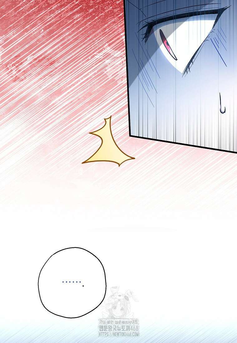 여주인공이 나를 새언니로 점찍었다 83화 20