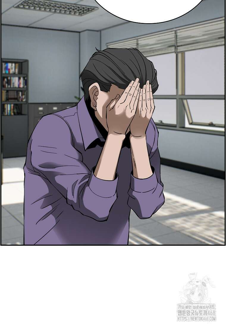 핵무기도 만들어 드릴까요? 51화 9