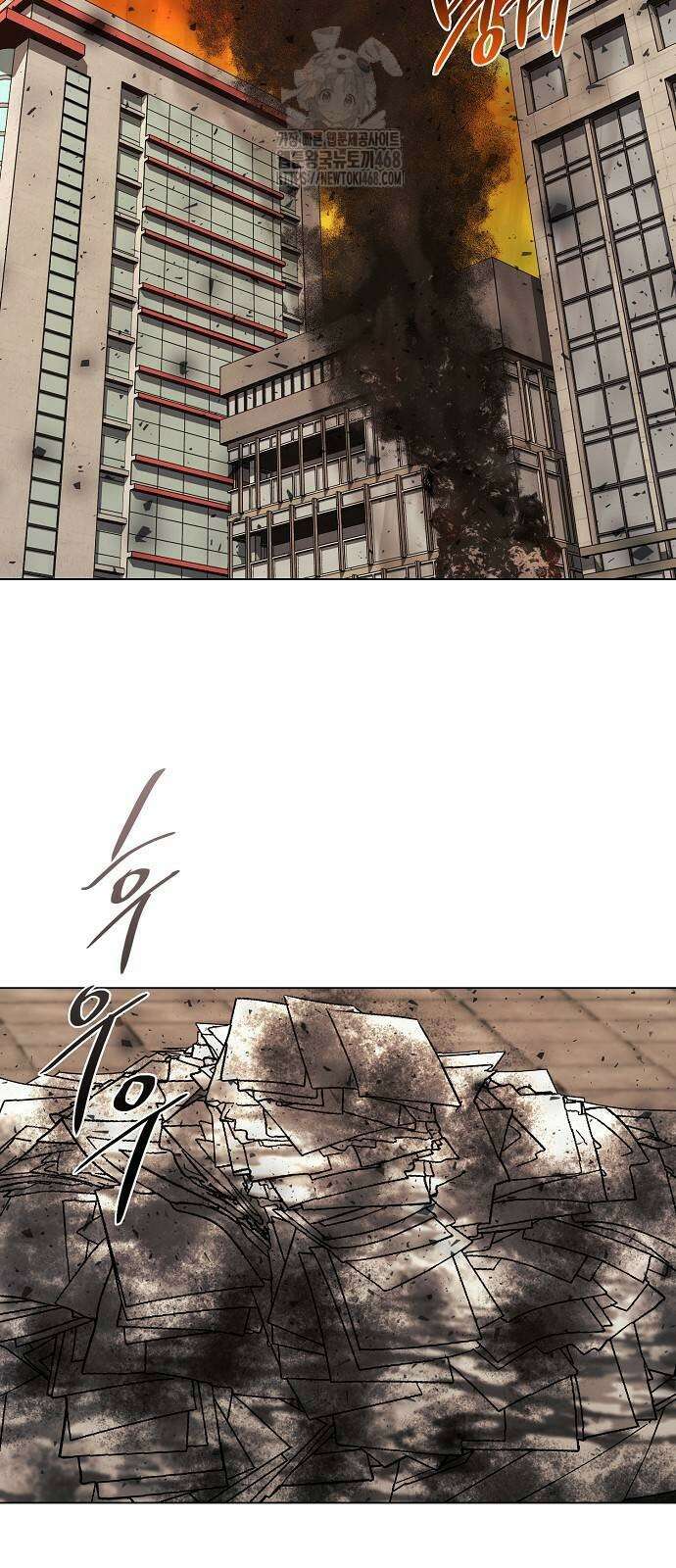 국세청 망나니 169화 2