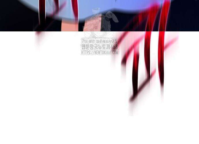 게임 최강 트롤러 136화 136