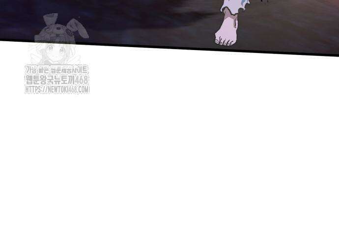 게임 최강 트롤러 136화 152