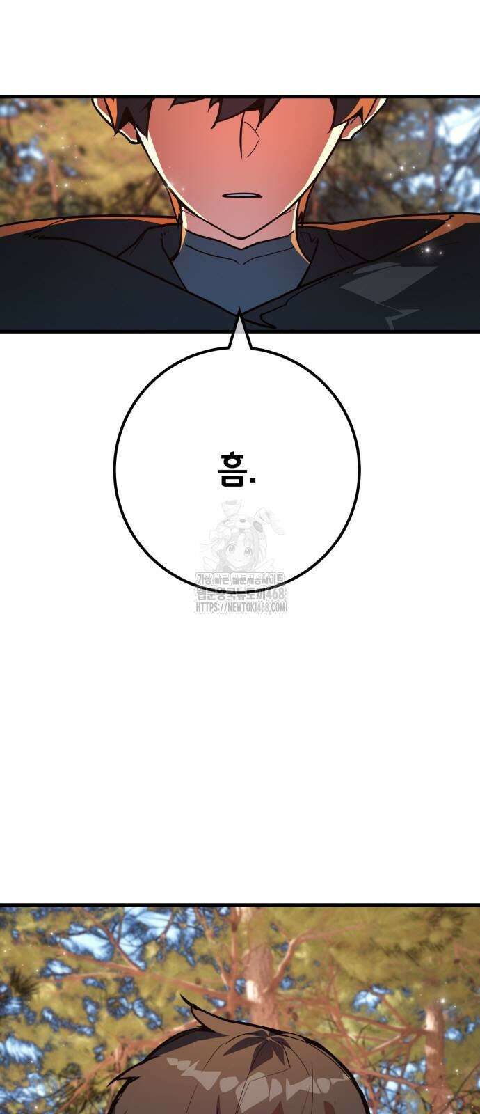 게임 최강 트롤러 140화 4