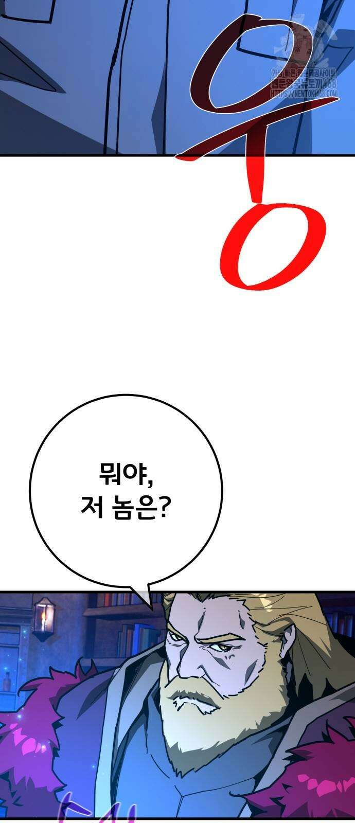 게임 최강 트롤러 140화 62